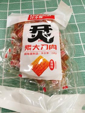 素大刀肉1袋（拼团）