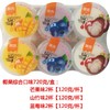 720g淘吉椰果布丁综合味 商品缩略图0