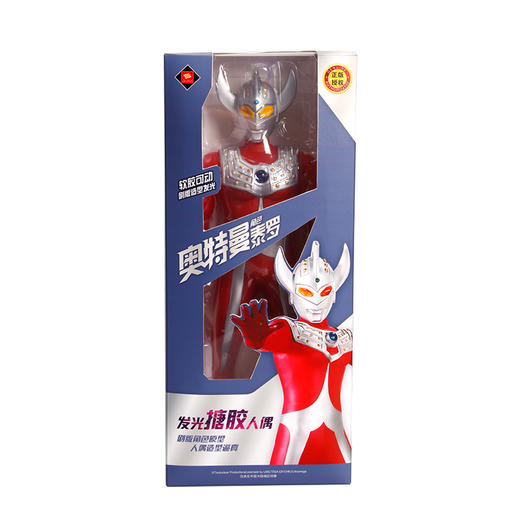 锦江奥特曼15寸搪胶公仔高45CMUT5520A/C（款式随机） 商品图1