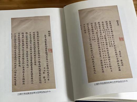 《宋荦全集（附宋氏家集）》，宋荦、宋纁、宋沾、宋权、宋炌、宋炘、宋至、宋筠、宋华金、宋韦金、高岑等著，大32开，布面精装，12册，3168页，浙江古籍出版社2020年一版一印。定价1680，售价388 商品图5