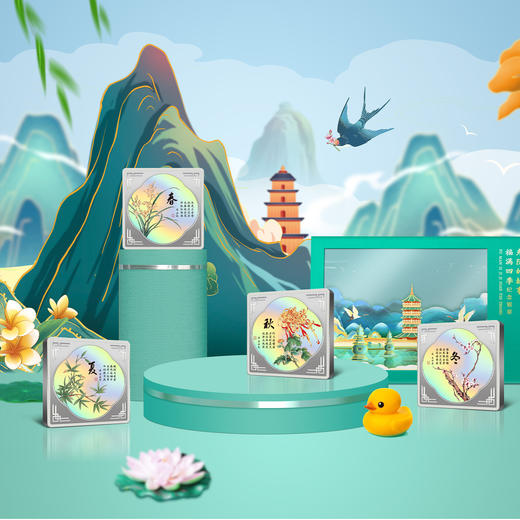 光阴的故事·福满四季方形纪念银章，特别装帧版！ 商品图2