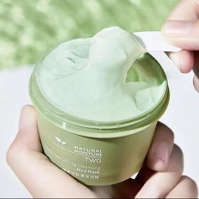 【包邮极速发货单独下单勿加购物车】【宠粉福利】【9.9两盒】绿茶火山泥清洁面膜泥膜补水清毛孔黑头粉刺男女推荐