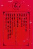 2002年新会西甲药香单瓣陈皮 50克 商品缩略图4