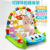 贝婴婴儿健身架BY698-61 商品缩略图0