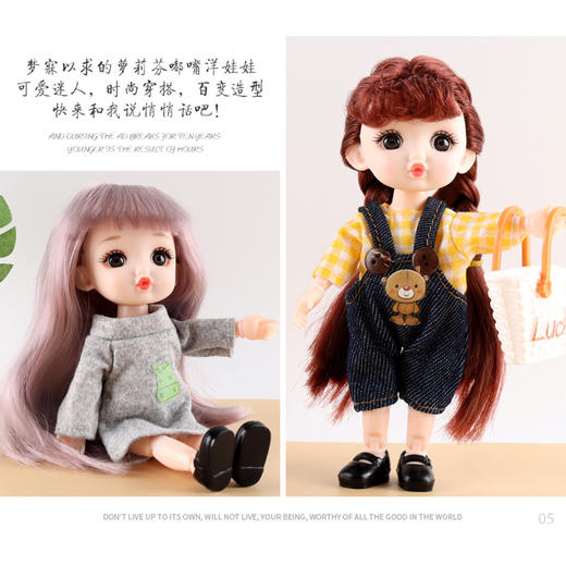 骏盛萝莉洋娃娃JS5005（款式随机） 商品图2