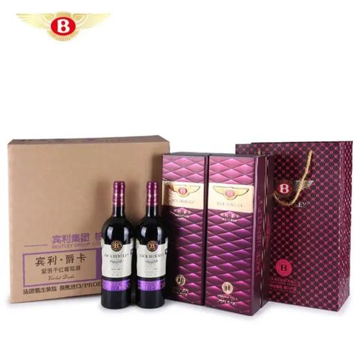宾利BENTLEY 进口红酒750ml法国宾利爵卡紫爵干红葡萄酒 宾利紫爵750ml单瓶红葡萄酒 商品图9