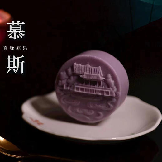 泉城六景月饼 商品图4