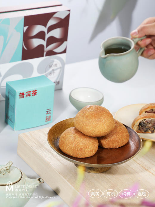 中秋普洱云腿月饼 商品图5