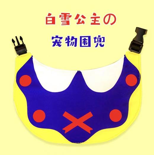 【仪式感拉满】狗狗猫咪宠物口水巾防水围兜饰品可调节款绑带款 商品图4