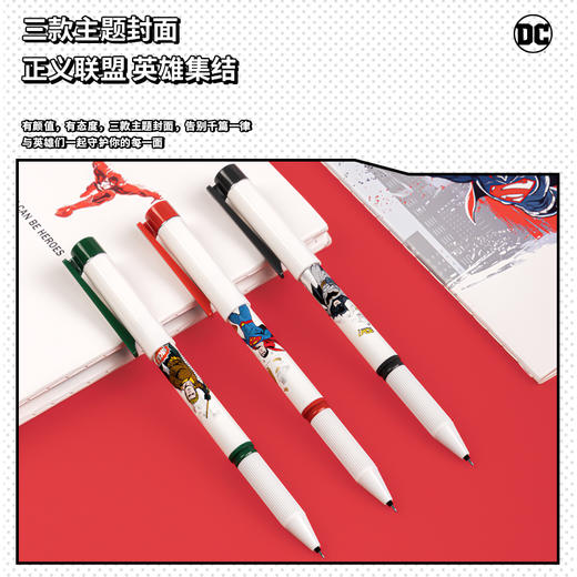 得力A584DC正义联盟速干拔帽学生中性笔0.5mmST笔头 商品图4
