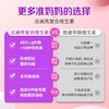 【新西兰】孕妇活性叶酸多种复合维生素片备孕期营养品进口 商品缩略图2