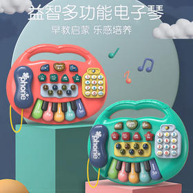 创育益智音乐电子琴