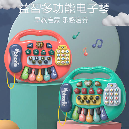 创育益智音乐电子琴 商品图0