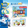 宏星POLI磁力积木系列3510 商品缩略图0