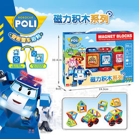 宏星POLI磁力积木系列3510
