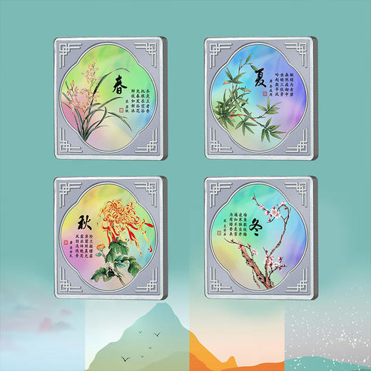 【豹子号】二十四节气银章.光阴的故事.福满四季金银纪念章（稀有靓号）仅1套！ 商品图3