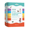 商务馆小学生同义词近义词反义词组词造句词典（彩图本） 商品缩略图0
