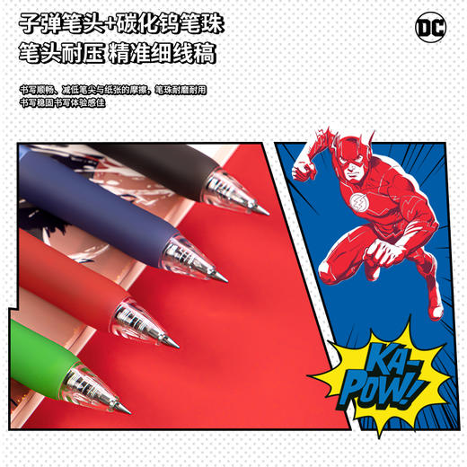 得力A586正义联盟臻顺滑按动学生中性笔0.5mm子弹头 商品图3