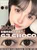 G3 Choco 酒心酥【半年抛】 商品缩略图0