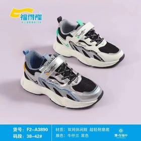 福得隆新款双网休闲鞋加大码3890   38-42码