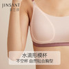 金三塔100%桑蚕丝双面超舒感舒适透气女士真丝带胸垫时尚撞色抹胸   NZFCC401 商品缩略图3