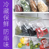 「超市同款！妙洁PE密实袋」居家日用食品袋密封袋 透明厨房用品收纳整理双封条自封口大中号加厚保鲜袋 商品缩略图2