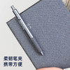 得力S808按动中性笔0.7mm子弹头(黑)(支) 商品缩略图3