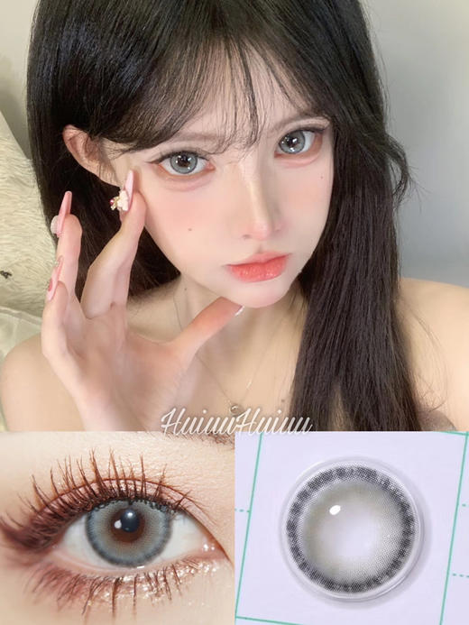 『日抛大直径』CON4U-蓝盐喔喔14.5mm【日抛0-1000度 无525/575/850/950】 商品图0