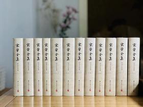 《宋荦全集（附宋氏家集）》，宋荦、宋纁、宋沾、宋权、宋炌、宋炘、宋至、宋筠、宋华金、宋韦金、高岑等著，大32开，布面精装，12册，3168页，浙江古籍出版社2020年一版一印。定价1680，售价388