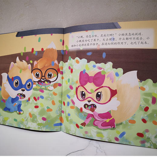 《三只松鼠：成长不烦恼(全26册)》围绕着自信、坚强、正义为称的三只松鼠展开的趣味故事，帮助孩子树立积极的核心价值观！ 商品图2