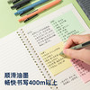 得力A180-A乐素速干按动中性笔扩容0.5mm尖锥头 商品缩略图2