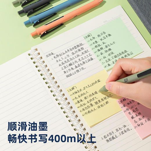 得力A180-A乐素速干按动中性笔扩容0.5mm尖锥头 商品图2