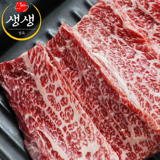 生生精肉 特级花肉300g  商品图0