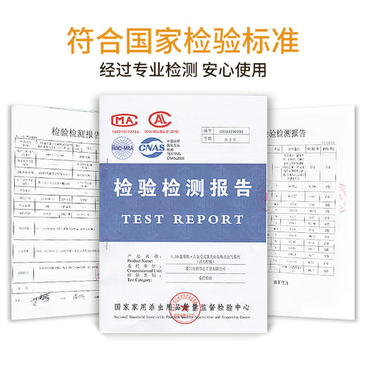 宜家杀虫水600ML（自然无香） 门店自提 商品图3