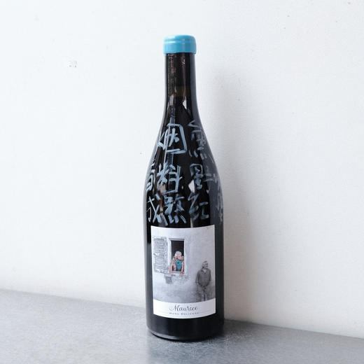 弗俐叶 莫里斯红葡萄酒 商品图0