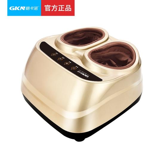 格卡诺（GKN）足疗机全包裹时按摩足疗机脚底足部按摩器加热足疗机GKN-JB-502 商品图0