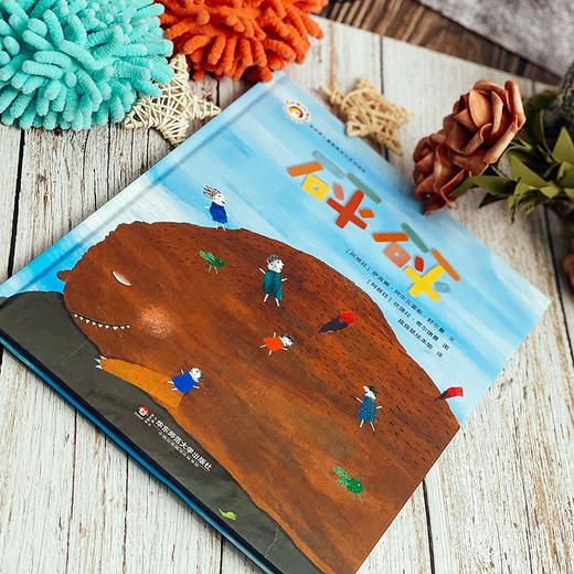 砰砰 拨拨鼠绘本馆 儿童教育成长系列 幼儿启蒙早教绘本 亲子共读儿童睡前故事 正版精装童书 华东师范大学出版社 适合3-6岁幼儿 商品图7