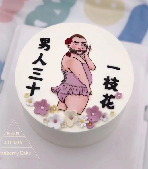 男人一枝花 商品图0