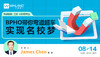 【线上讲座】物理碗成绩取消下，该如何利用BPHO获得英美名校青睐？（8月14日） 商品缩略图0