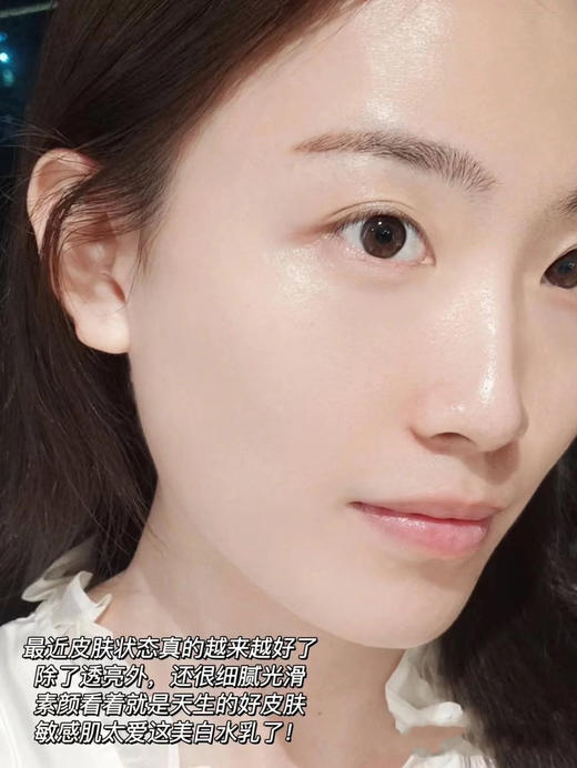 娇韵诗丰润型牛奶爽肤水柔肤水200ml（微信询价） 商品图1