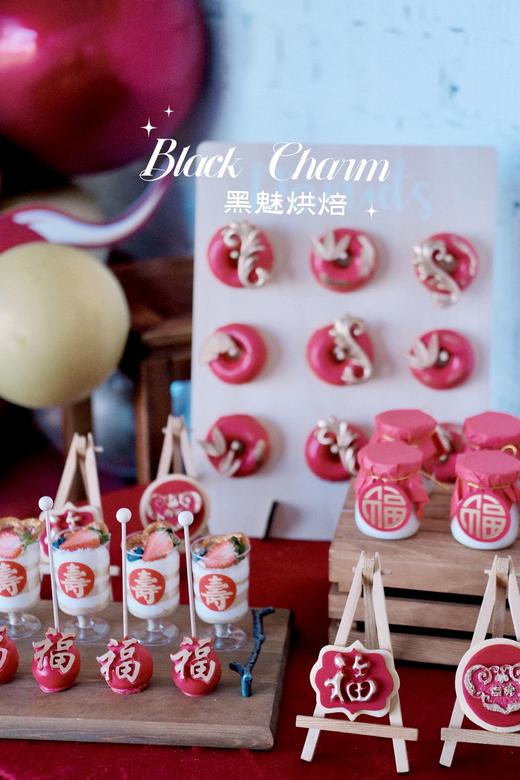 50岁生日宴 商品图7