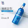 【美涛】啫喱水日常清爽保湿120ml 商品缩略图0