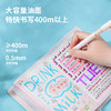 得力A600学生中性笔0.5mm全针管 商品缩略图2