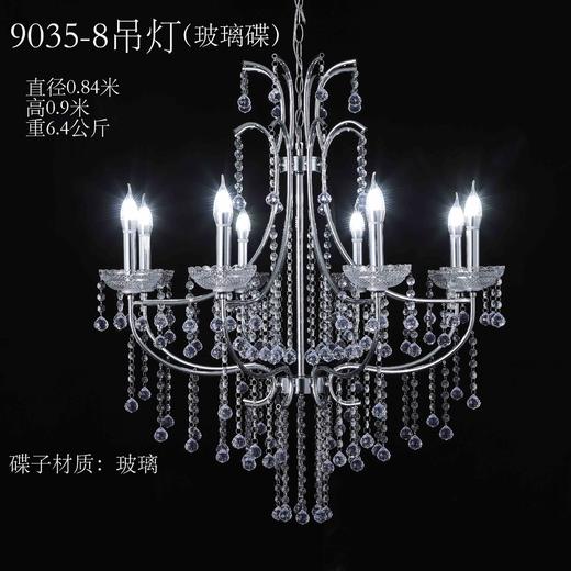 9035-8吊灯（运费自理） 商品图0