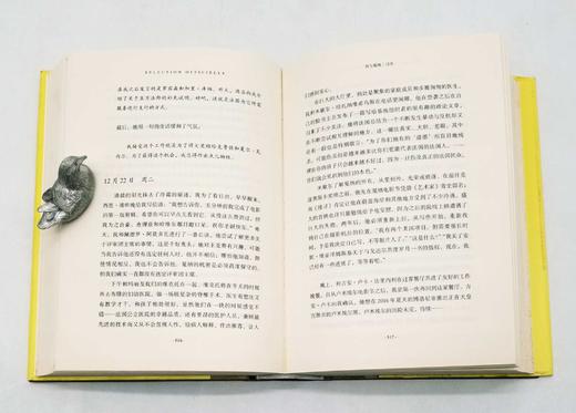 《我与戛纳：戛纳电影节掌门人福茂日记》，精装，32开，蒂耶里·福茂著，人民文学出版社2018年版，定价118元，售价39元。品相9成。

2015年5月25日，戛纳电影节闭幕翌日，蒂耶里·福茂写下本书 商品图11