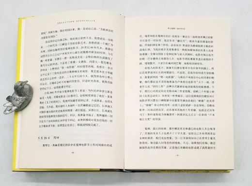 《我与戛纳：戛纳电影节掌门人福茂日记》，精装，32开，蒂耶里·福茂著，人民文学出版社2018年版，定价118元，售价39元。品相9成。

2015年5月25日，戛纳电影节闭幕翌日，蒂耶里·福茂写下本书 商品图8