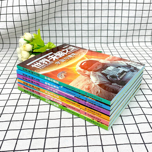 世界未解之谜宇宙与建筑地理与海洋人体与自然动物与植物古文明与宝藏历史与文化彩图升级版共六册小学生科普书籍知识点全面科学 商品图2