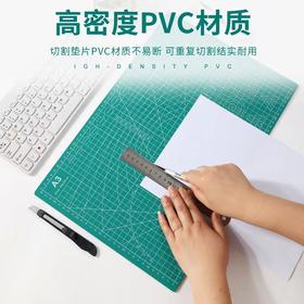 A4雕刻板A3手工垫板A2切割垫板A1硬裁剪切割板裁纸板硬笔书写垫diy防割手账大号儿童绘画学生桌面刻度模型美术垫板