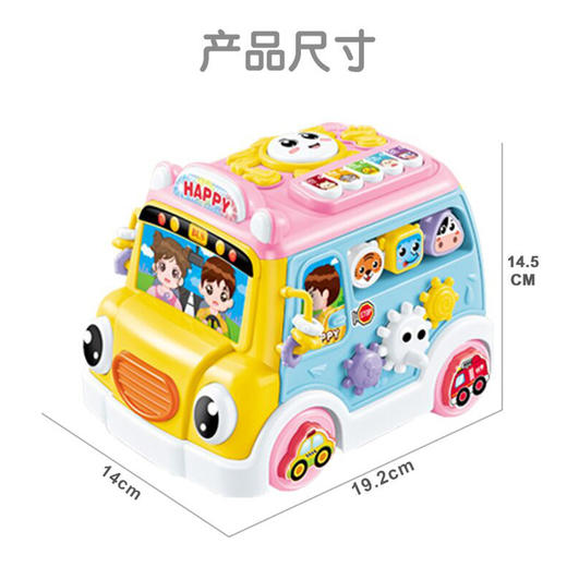 嘉尔乐电动益智积木车0621A 商品图3