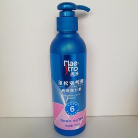 【美涛】弹力素蓬松空气感亮泽弹力素180g